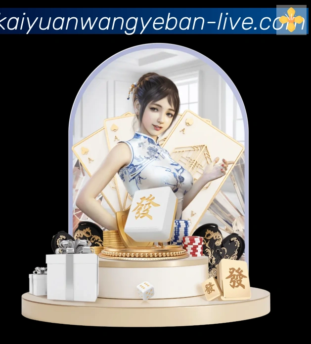 App功能展示图