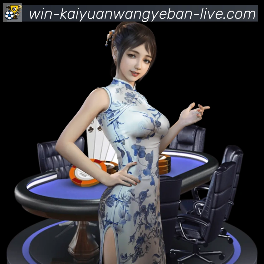 体育赛事直播